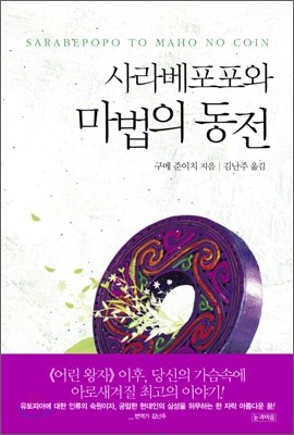 도서명 표기