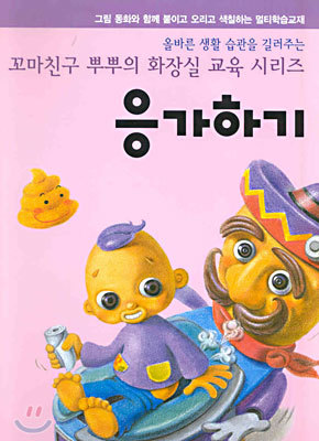 도서명 표기