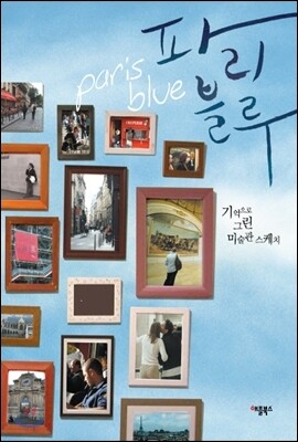 도서명 표기