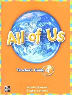 All of Us 4 : Teacher's Guide