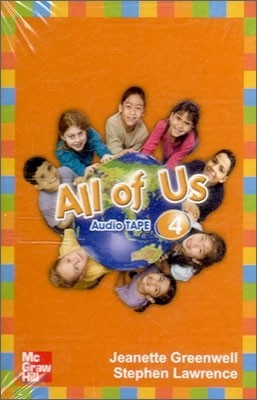 All of Us 4 : Cassette Tape