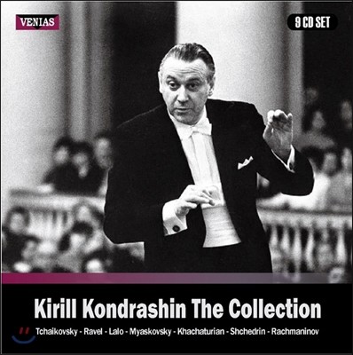 Ű ܵ ÷ 1952-1963  (Kiril Kondrashin Collection - 1952-1963 Recordings)