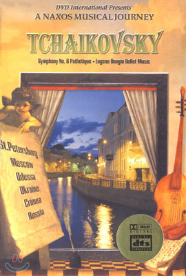 Tchaikovsky : PathetiqueㆍEugene Onegin Ballet Music (Scenes Of Russia)