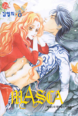 MASCA 마스카 8