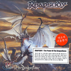 Rhapsody - Power Of The Dragon Flame