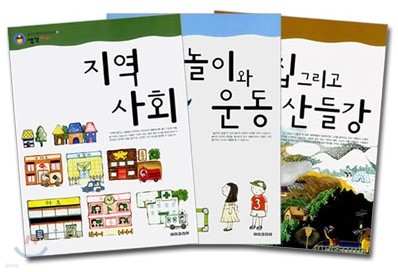 생각아이 2편 (S765)