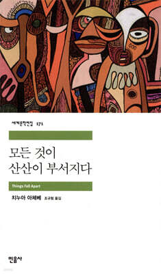 책 정보