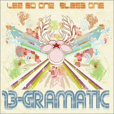 ̼ҿ &  (Bless One) - B-Gramatic