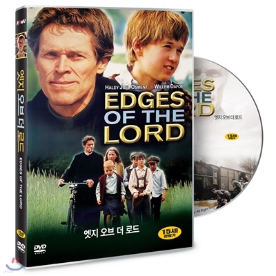    ε (Edges Of The Lord, 2001)