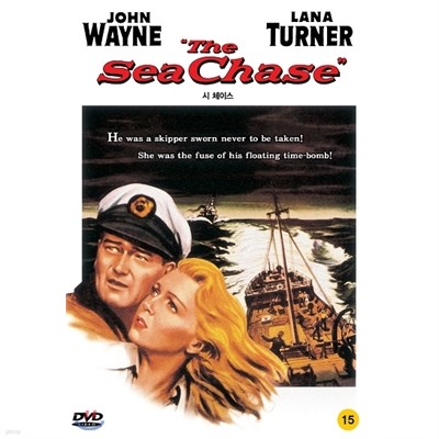 씨 체이스 (The Sea Chase)