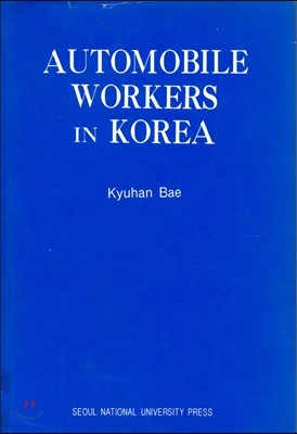 Automobile Workers in Korea