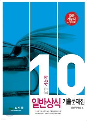 10   Ϲݻ