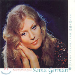 Anna German -    