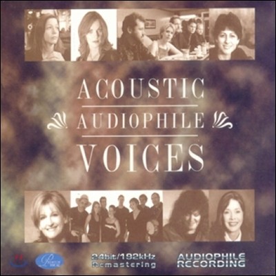Acoustic Audiophile Voices (ƽ  ̽ý)