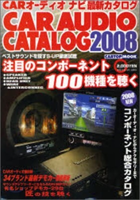 CAR AUDIO CATALOG 2008