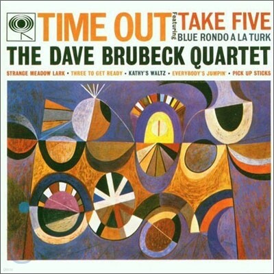 Dave Brubeck Quartet — Time Out 앨범 커버