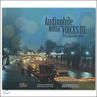 Audiophile Bossa Voices III (  ̽ý 3)