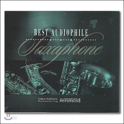 베스트 오디오파일 색소폰 (Best Audiophile Saxaphone)