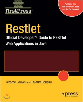 Restlet - 예스24