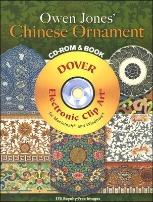 Owen Jones' Chinese Ornament