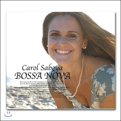 Carol Saboya (ĳ 纸) - Bossa Nova ( )
