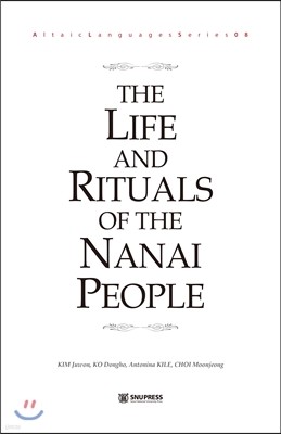 The Life and Rituals of the Nanai People