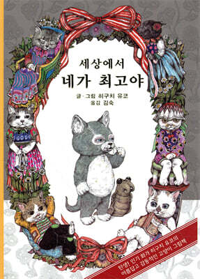 책 정보