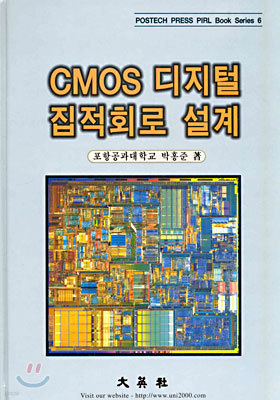 CMOS  ȸ 