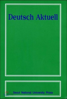 Deutsch Aktuell