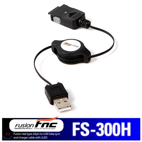 [전국무료배송,퓨전FnC]FS-300H 24핀 휴대폰 USB 돌돌이케이블 / 2LED 색상 지원 / 충전 및 데이타전송 케이블