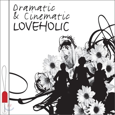 러브홀릭 (Loveholic) - Dramatic & Cinematic