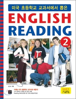 미국 초등학교 교과서에서 뽑은 English Reading 2