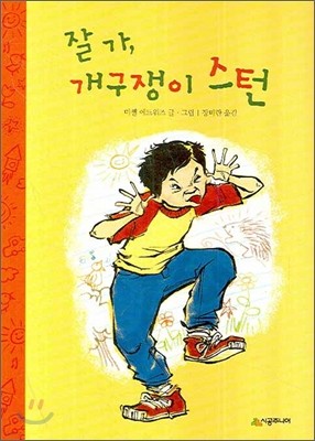 책 정보