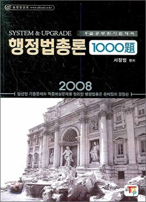 ѷ 1000 2008