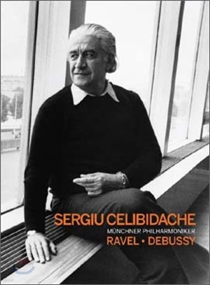 Sergiu Celibidache 라벨: 볼레로 / 드뷔시: 목신의 오후에의 전주곡 (Ravel: Bolero / Debussy: Prelude a L`Apres-midi d'un Faune) DVD