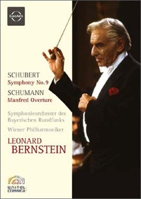 Leonard Bernstein 슈베르트: 교향곡 '그레이트' / 슈만: '만프레드 서곡'