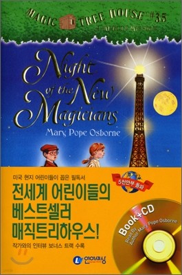 Magic Tree House #35 : Night of the New Magicians (Book + CD)