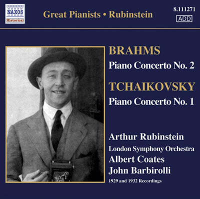 Arthur Rubinstein 브람스: 피아노 협주곡 2번 /  차이코프스키: 피아노 협주곡 1번 (Brhams: Piano Concerto Op.83 / Tchaikovsky: Piano Concerto Op.23) 