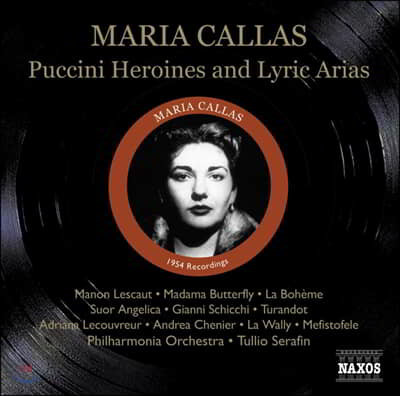 Maria Callas 마리아 칼라스가 부르는 푸치니 / 프란체스코 칠레아 / 움베르토 조르다노 / 알프레도 카탈리나 / 아리고 보이토