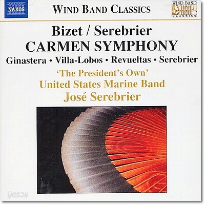 Jose Serebrier 비제 / 세레브리에르: 카르멘 교향곡 외 (Bizet / Serebrier: Carmen Symphony)