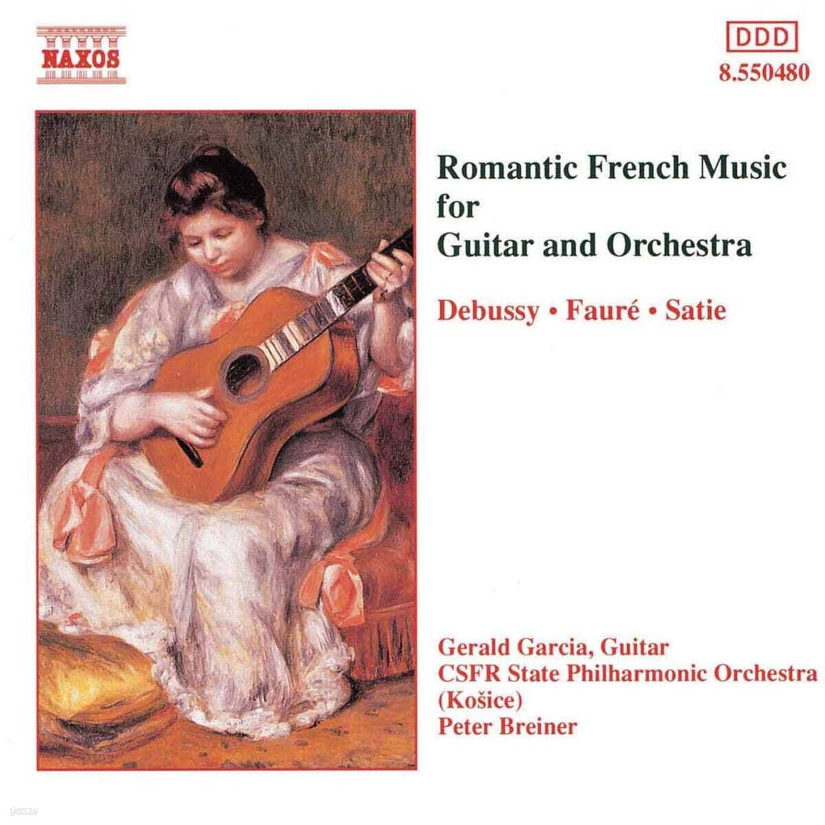 Gerald Garcia 기타와 오케스트라를 위한 낭만적인 프랑스 음악 (Romantic French Music For Guitar And Orchestra)