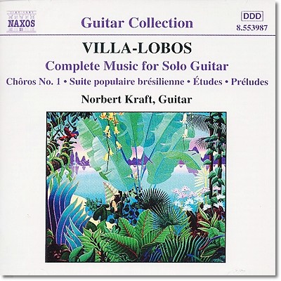 Norbert Kraft -κ:  Ÿ  ǰ  (Heitor Villa-Lobos: Complete Music for Solo Guitar)