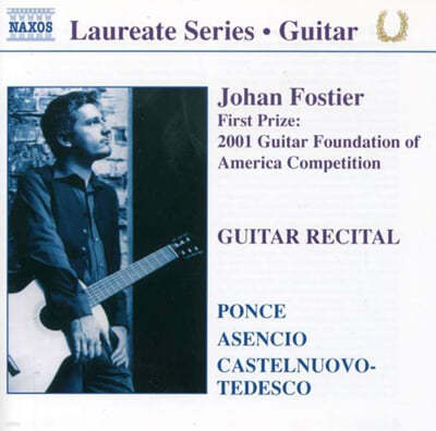  Ƽ - Ÿ Ʋ (Johan Fostier - Guitar Recital) 