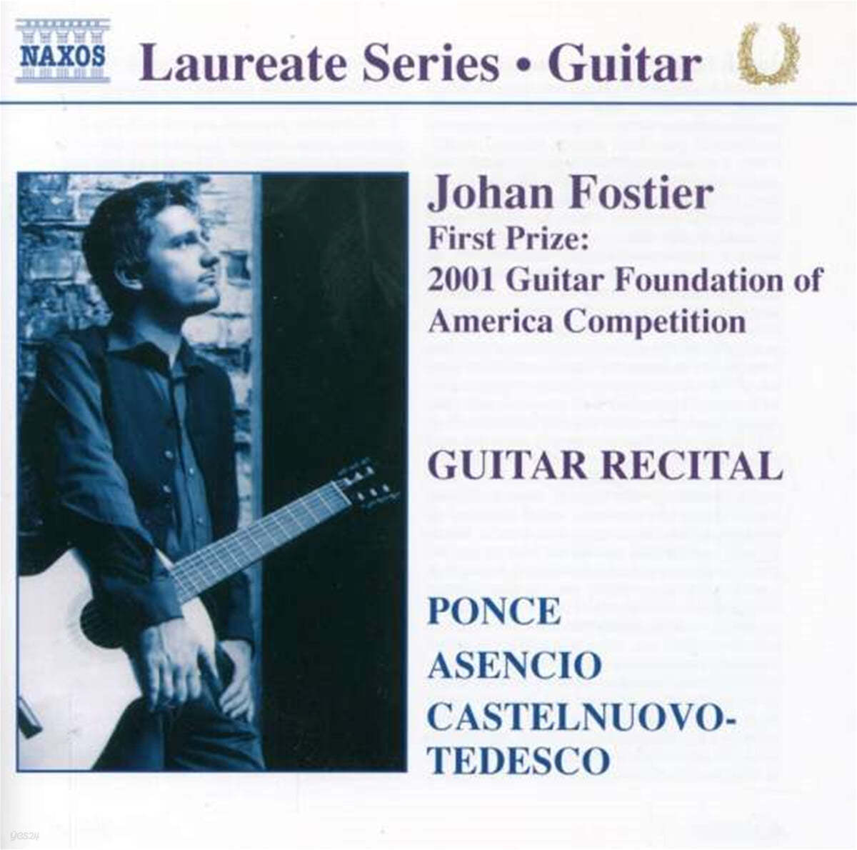 요한 포스티에르 - 기타 리사이틀 (Johan Fostier - Guitar Recital) 
