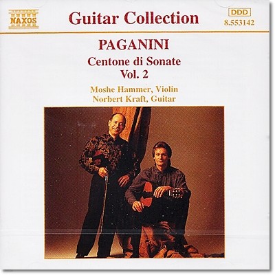 Moshe Hammer / Norbert Kraft 파가니니: 첸토네 디 소나타 2집 - 기타와 바이올린을 위한 (Paganini: Centone di Sonate, Vol.2)