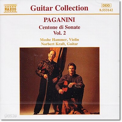Moshe Hammer / Norbert Kraft 파가니니: 첸토네 디 소나타 2집 - 기타와 바이올린을 위한 (Paganini: Centone di Sonate, Vol.2)