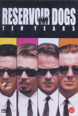 저수지의 개들  Reservoir Dogs