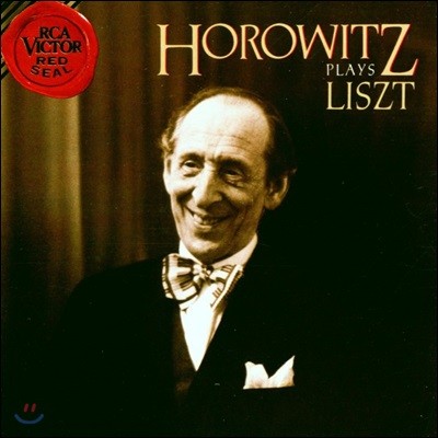 Vladimir Horowitz 리스트: 피아노 소나타 b단조 - 블라디미르 호로비츠