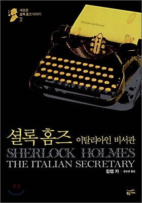 도서명 표기