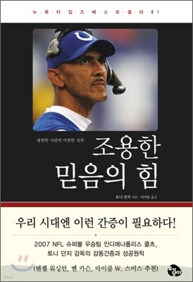 책 정보